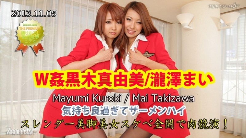 Tokyo-Hot-n0899 - כפול לא מצונזר Can Mayumi Kuroki / Mai Takizawa